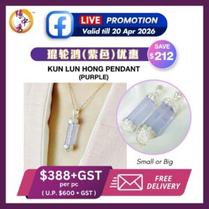 FB Live Promo : Kun Lun Hong Pendant (Purple)