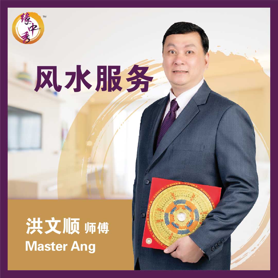 Feng Shui Services by Master Ang