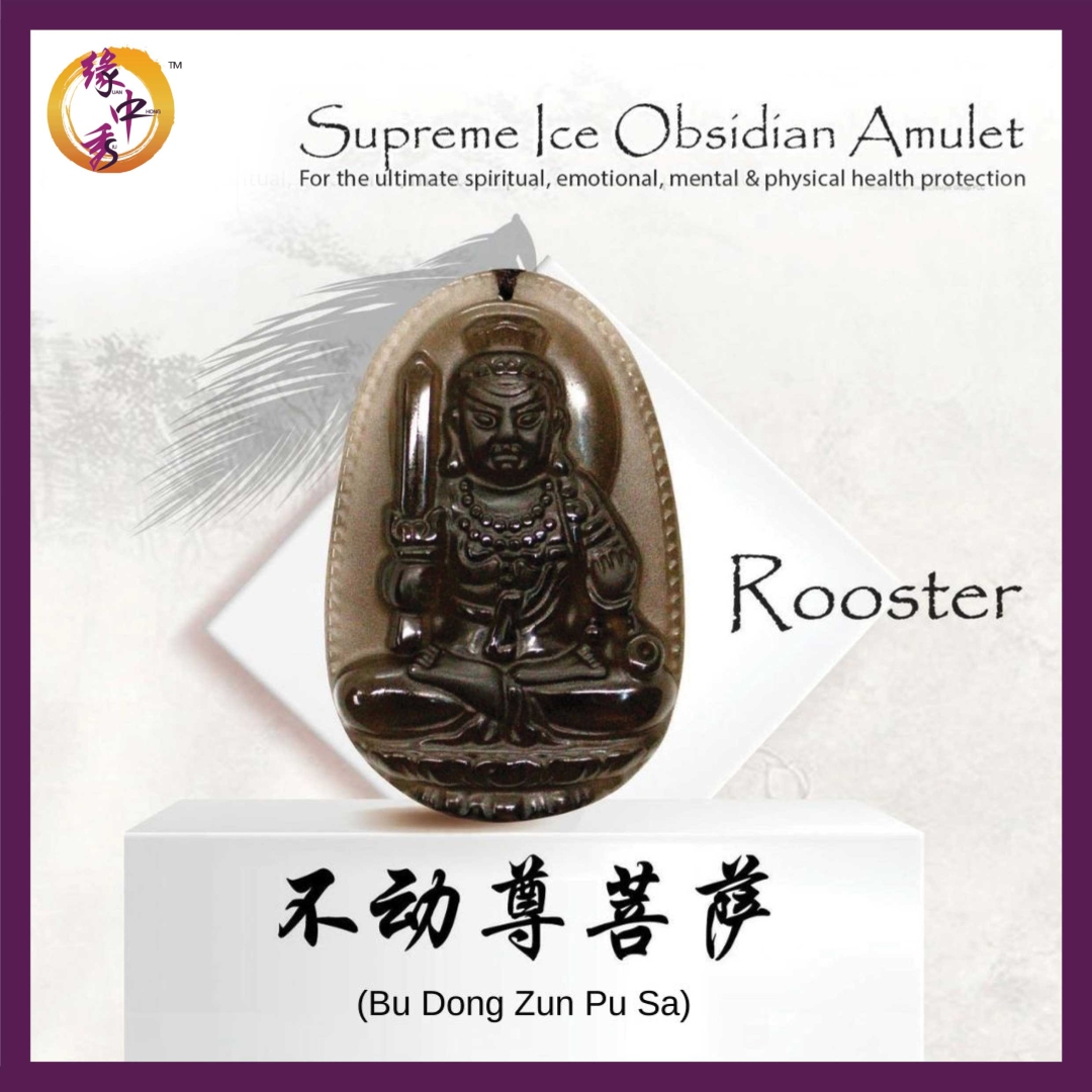 1. PNEC-0100 - Rooster - 不动尊菩萨(Yuan Zhong Siu)