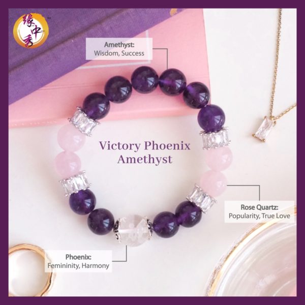 2. (ENG) Victory Phoenix Amethyst Bracelet - Yuan Zhong Siu