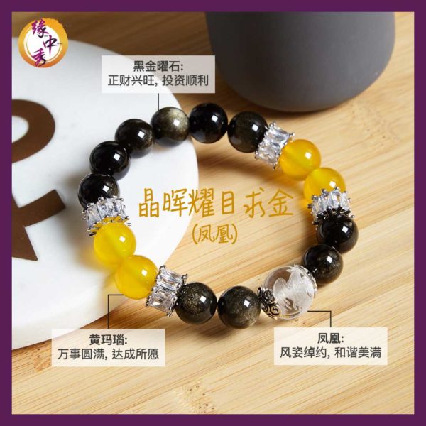 3. (CHI) Graceful Yellow Agate Phoenix Bracelet - Yuan Zhong Siu