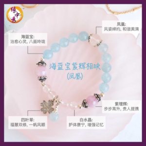 3. (CHI) Ocean Phoenix Aquamarine Bracelet - Yuan Zhong Siu