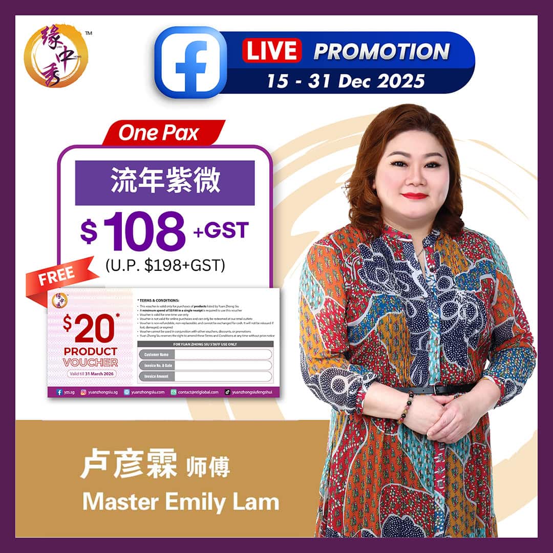 FB Live promo (15-31 Dec) - M.Emily & Jace FB Live Web Cover Ima