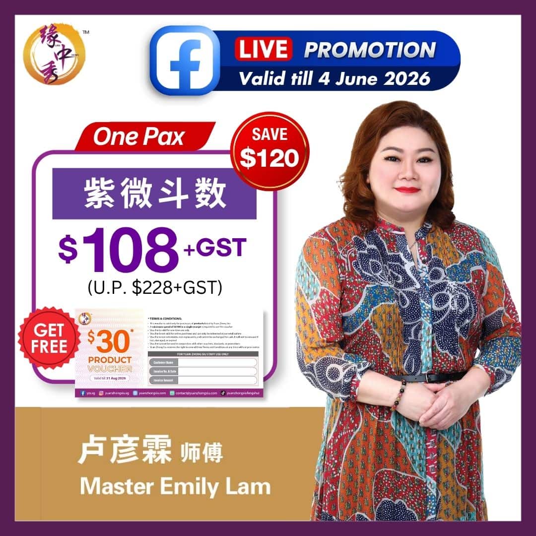 FB Live Promo - Master Emily ZWDS Promo