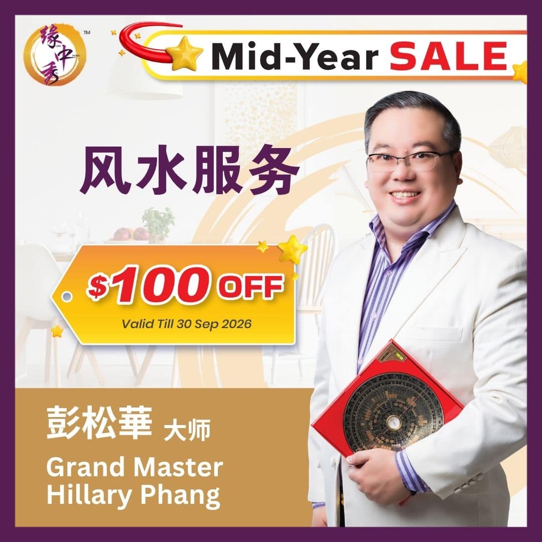 JUL-SEP MID YEAR SALE GMP Feng Shui $100 OFF