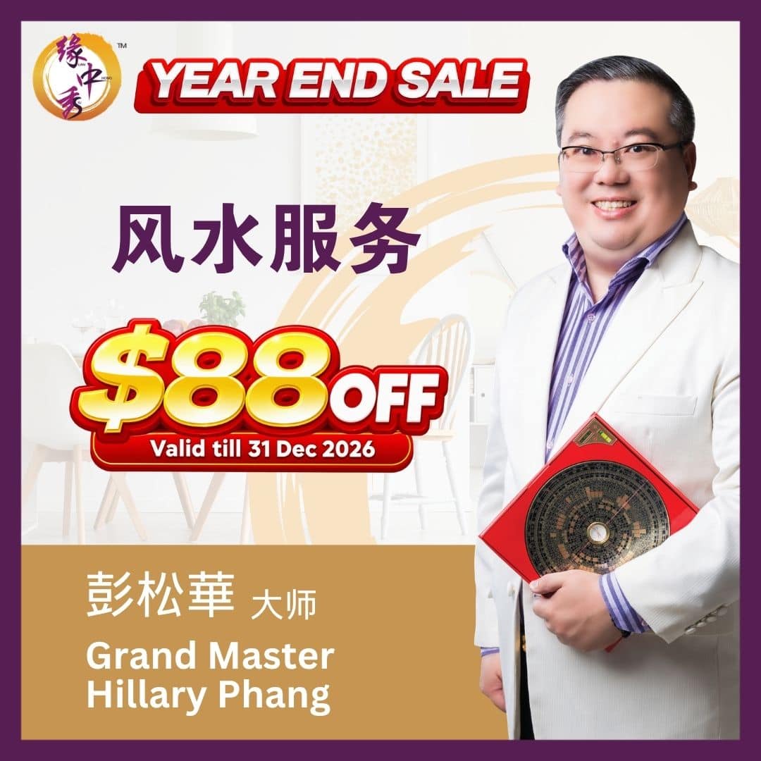 Year End Sale Feng Shui Promo (Sep _Dec 2026) Grand Master Phang