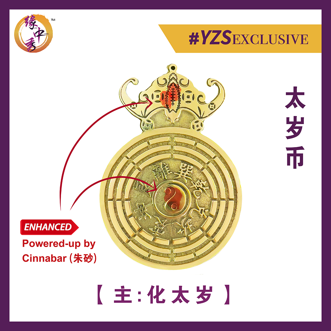 Tai Sui Emblem - Yuan Zhong Siu