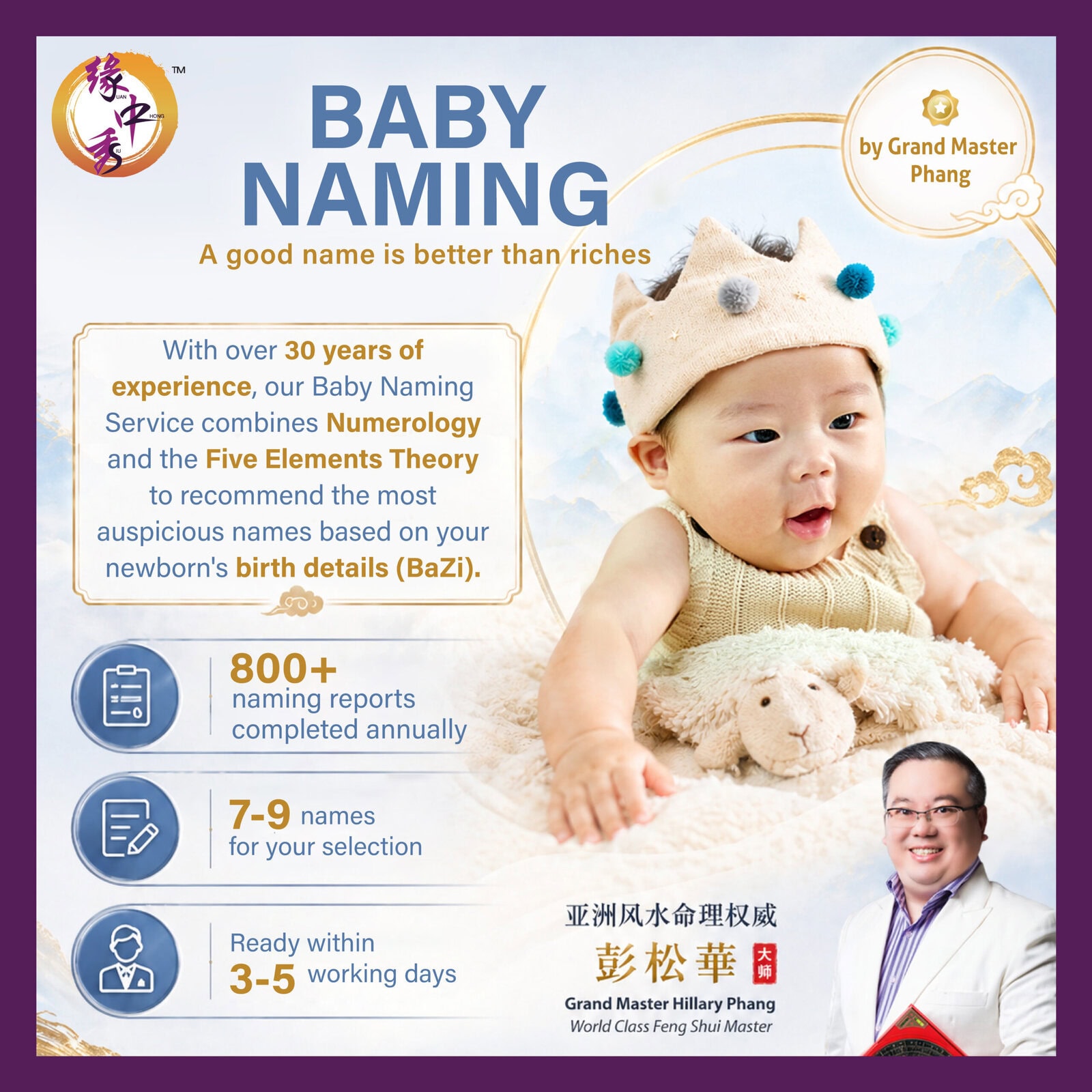 Web_Baby N and Wed date