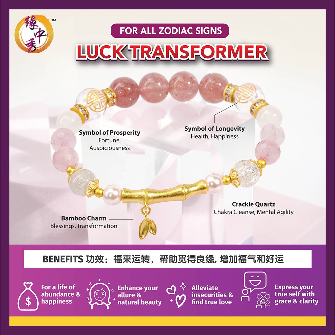 Juno Enchantment (Bamboo) Bracelet | Yuan Zhong Siu