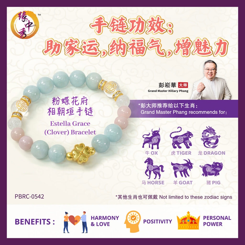 Estella Grace (Clover) Bracelet Yuan Zhong Siu