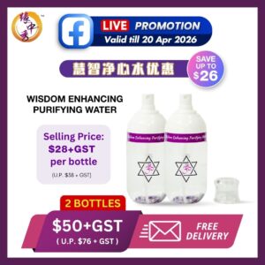 FB Live Promo : Wisdom Enhancing Purifying Water
