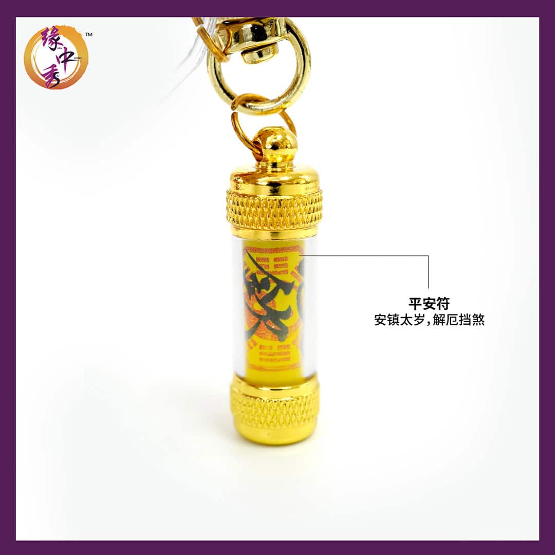 Tai Sui Safety Talisman | Yuan Zhong Siu