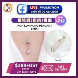 FB Live Promo : Kun Lun Hong Pendant (Pink)