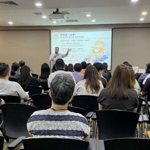 Master Ang - Feng Shui & Zodiac Talk @ HDB