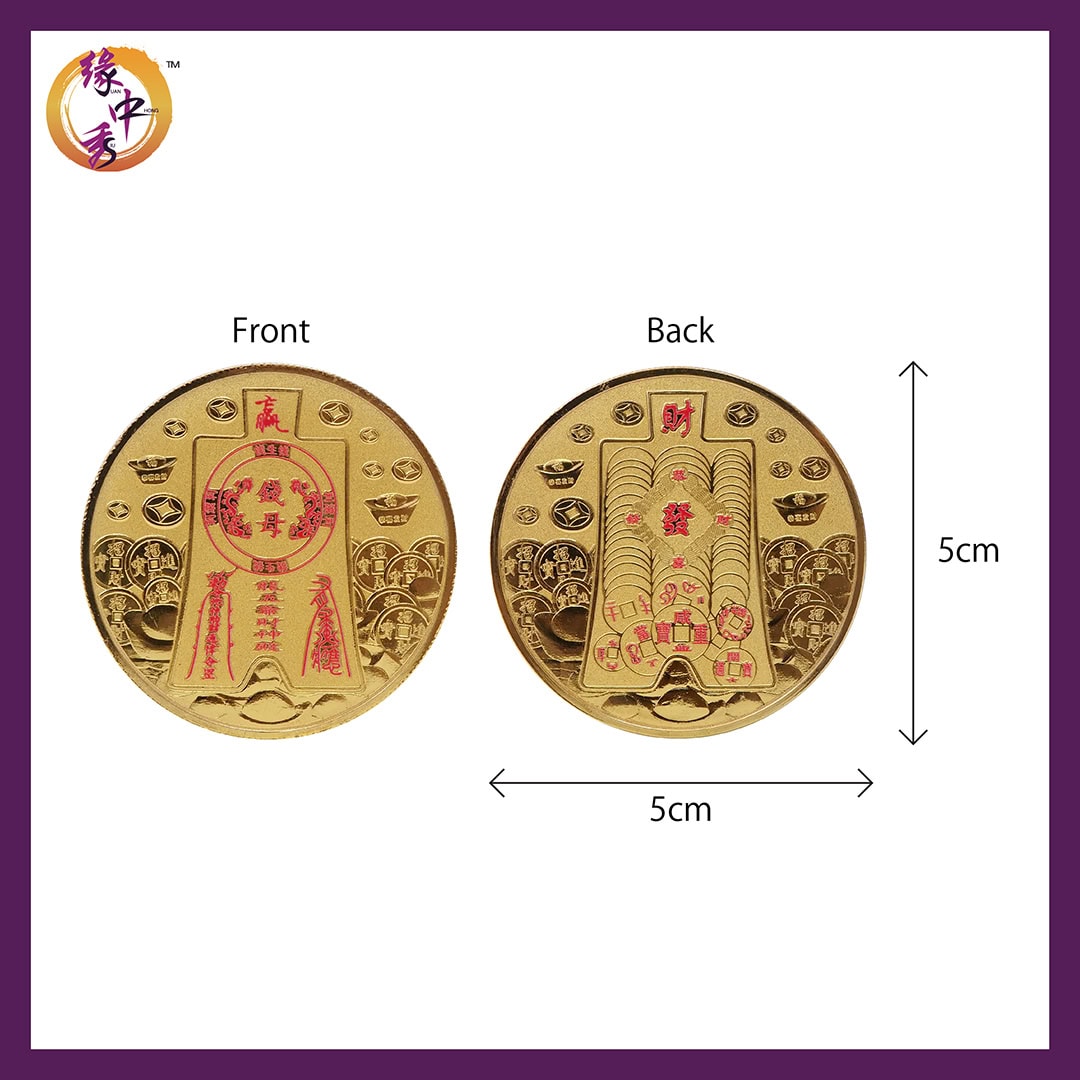 OG Wealth Emblem (Qian Mu) | Yuan Zhong Siu