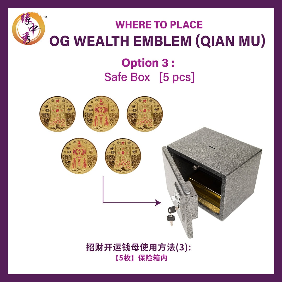 OG Wealth Emblem (Qian Mu) | Yuan Zhong Siu