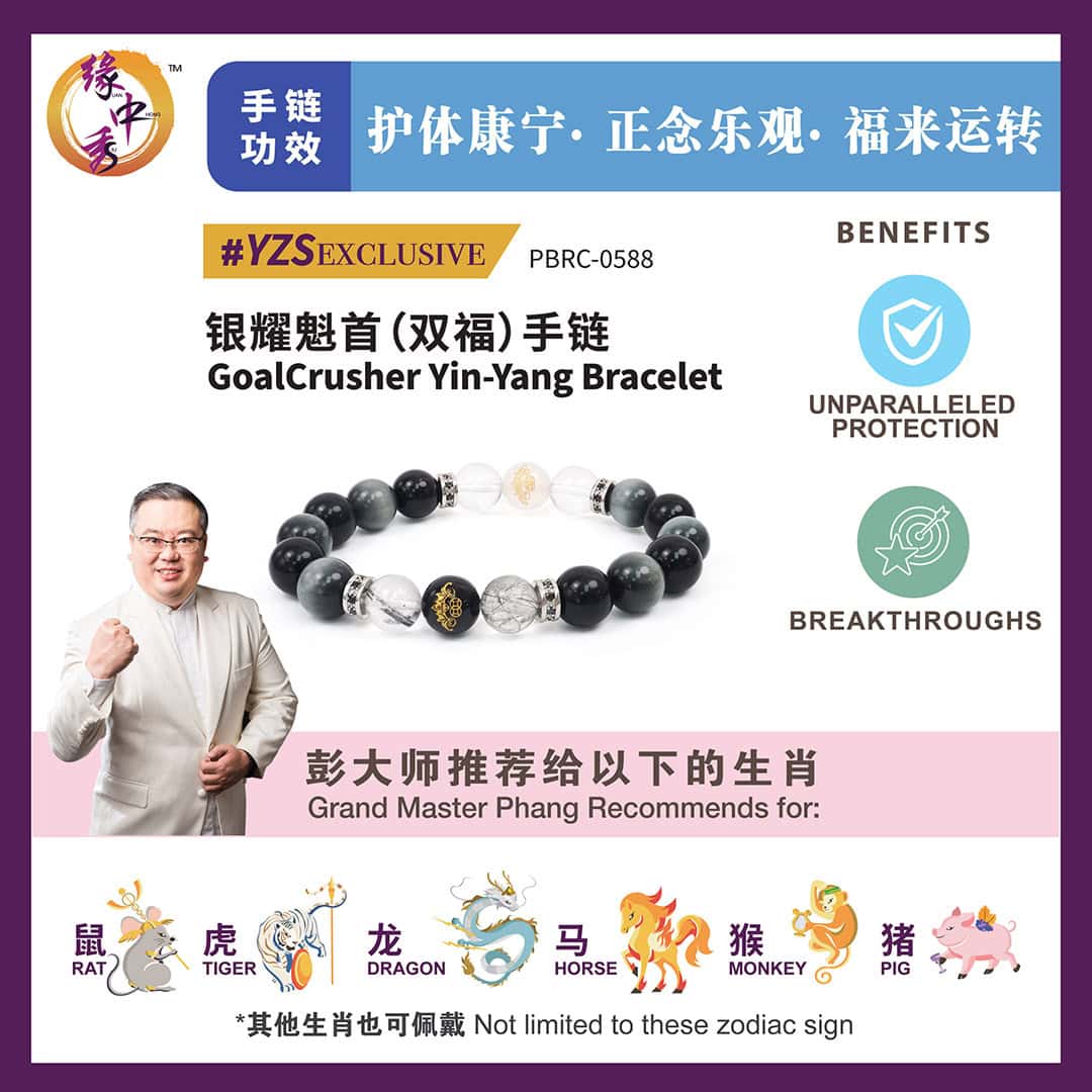 Web Cover Image_Optimus n GoalCrusher Bracelet