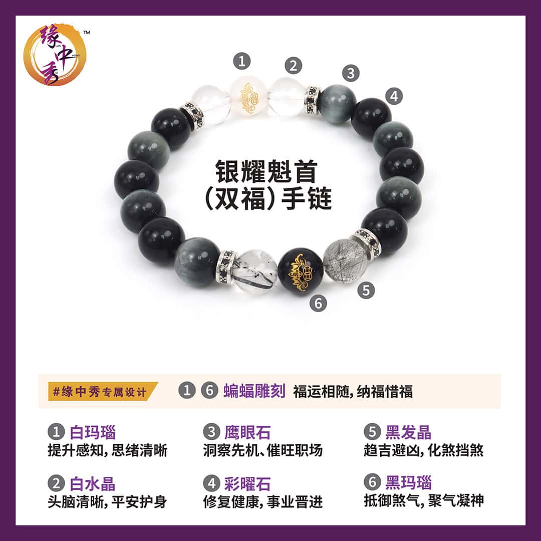 Web Cover Image_Optimus n GoalCrusher Bracelet