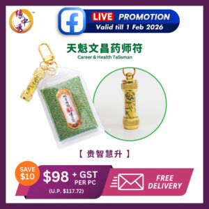 Career & Health Talisman