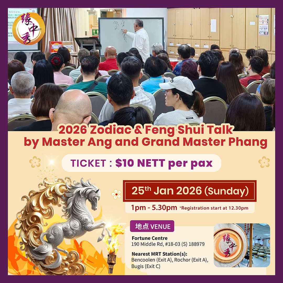 2026 Zodiac & Feng Shui Talk - 25 Jan 2026 Cover Img