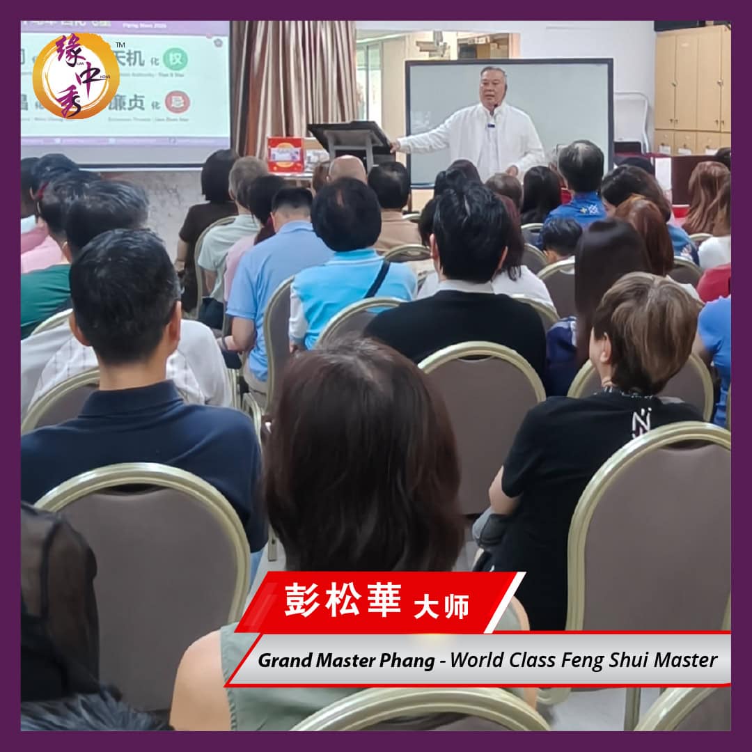 2026 Zodiac & Feng Shui Talk - 25 Jan 2026_03