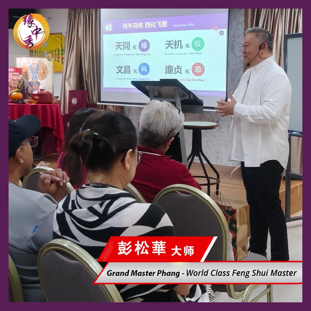 2026 Zodiac & Feng Shui Talk - 25 Jan 2026_04