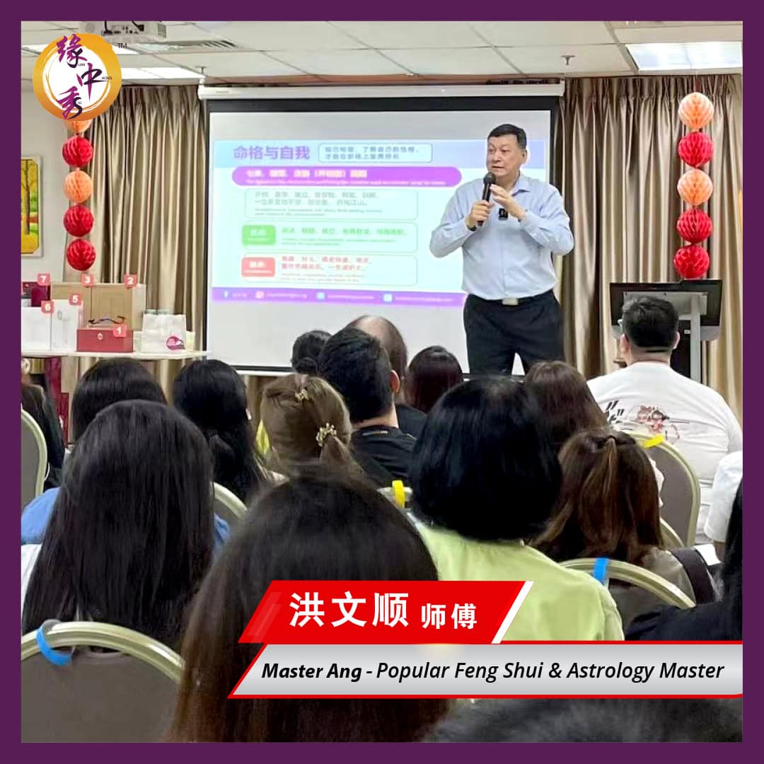 2026 Zodiac & Feng Shui Talk - 25 Jan 2026_06