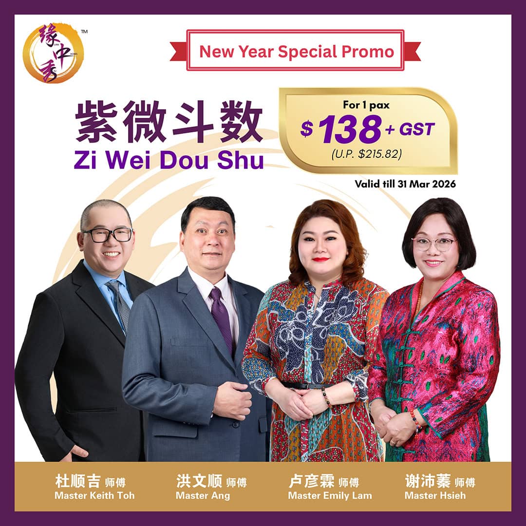 2026 Jan - Feb Promo for service (valid till 31 Mar 2026) Cover