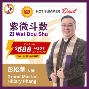 Zi Wei Dou Shu (Ba Zi) Reading by Grand Master Phang