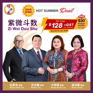 Zi Wei Dou Shu (Ba Zi) Reading by Outlet Master