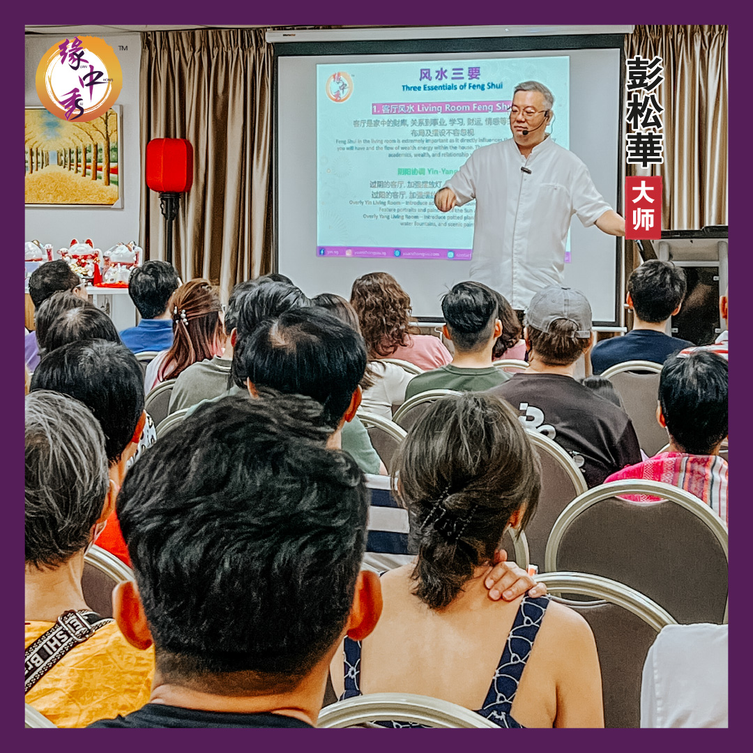 YZS 10 May 2026 Feng Shui & Astrology Seminar_08