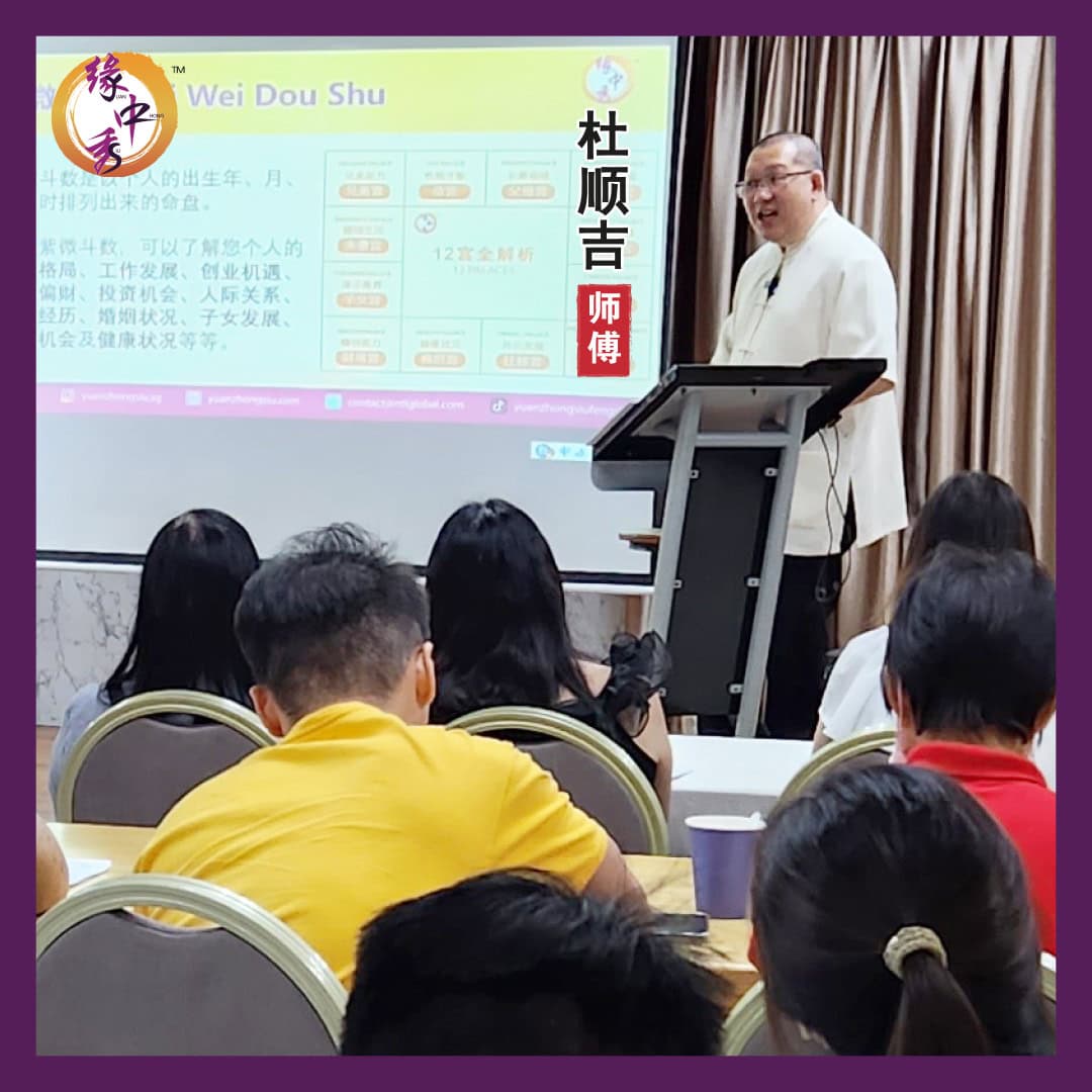 YZS 10 May 2026 Feng Shui & Astrology Seminar_10