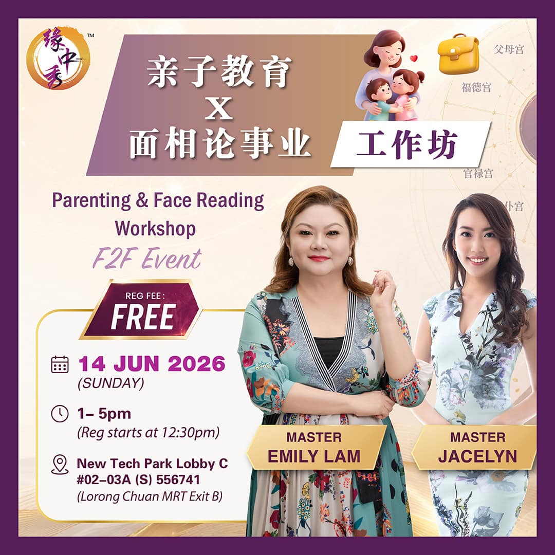 Website Cover - 14 Jun 2026 Parenting Workshop [M.Emily & Jacely
