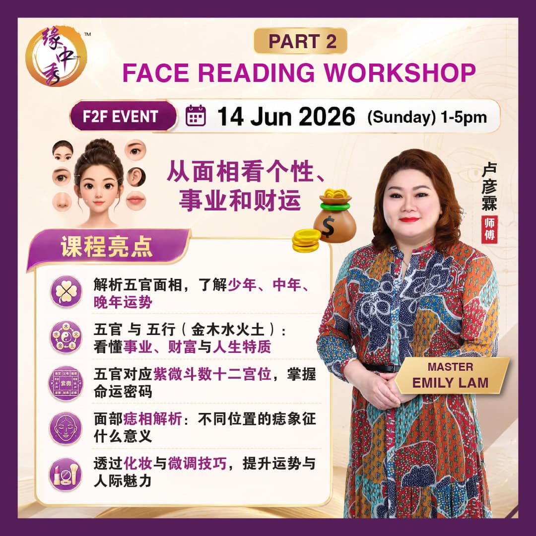 Parenting & Face Reading Workshop_Master Emily_03