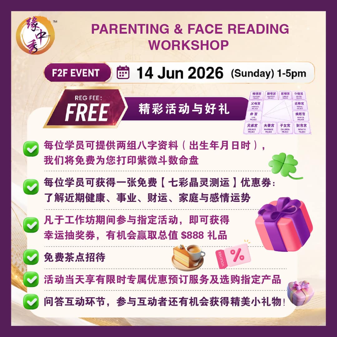 Parenting & Face Reading Workshop_Master Emily_05