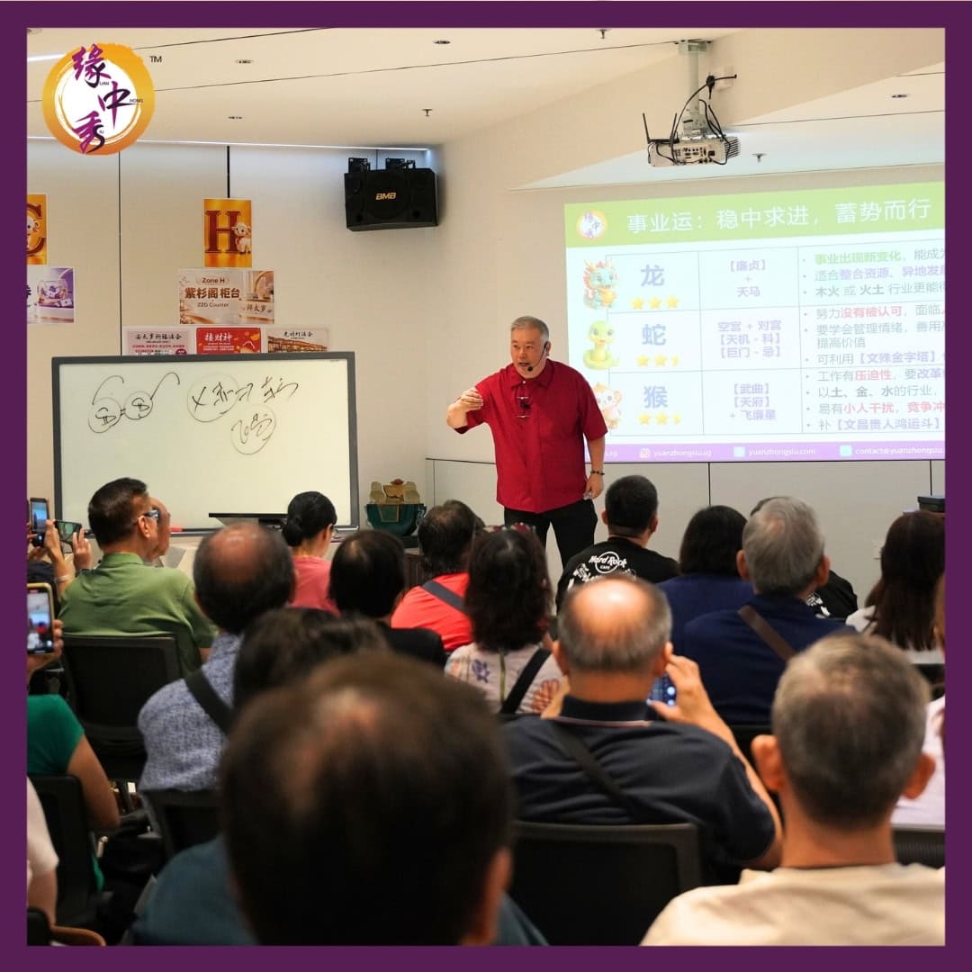 2027 Zodiac and Feng Shui Seminar YZS 2027 Zodiac and Feng Shui Seminar YZS 2