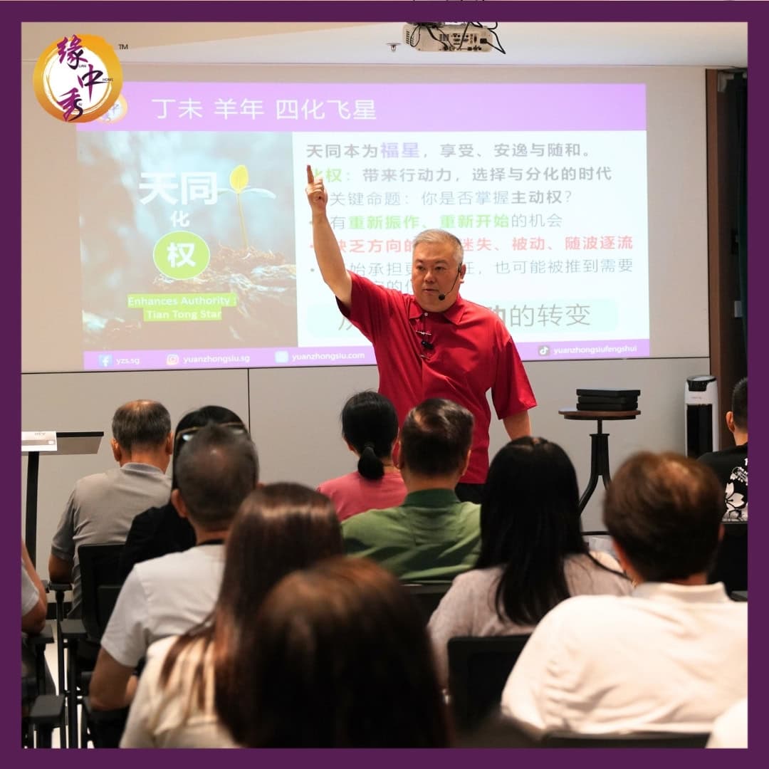2027 Zodiac and Feng Shui Seminar YZS 2027 Zodiac and Feng Shui Seminar YZS 3