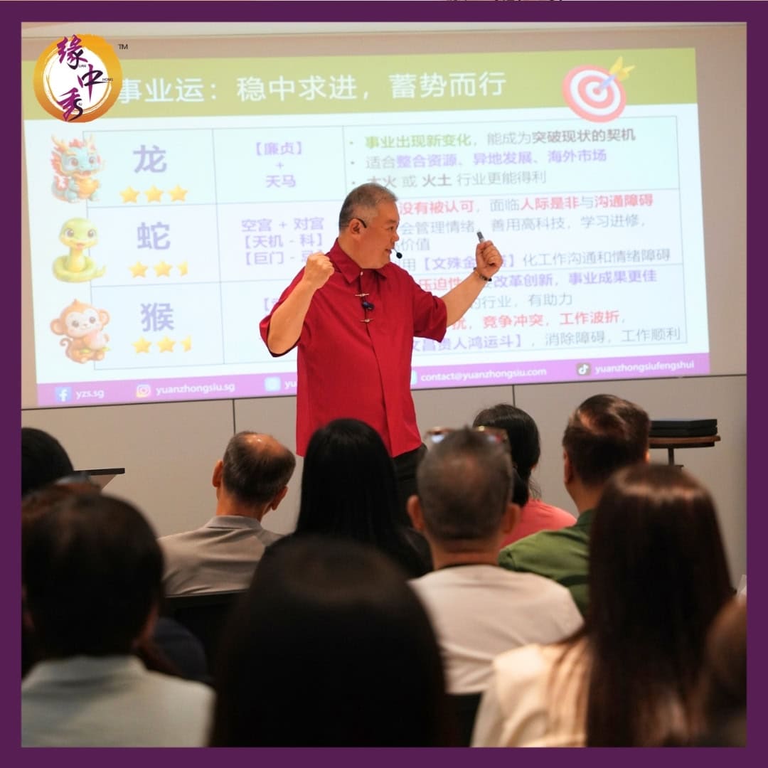 2027 Zodiac and Feng Shui Seminar YZS 2027 Zodiac and Feng Shui Seminar YZS 5