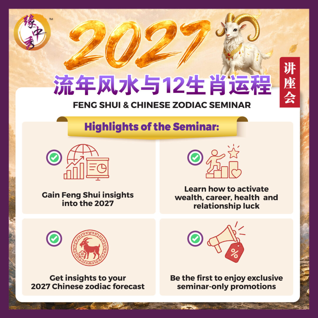 2027 website Invitation_LN SEMINAR-02