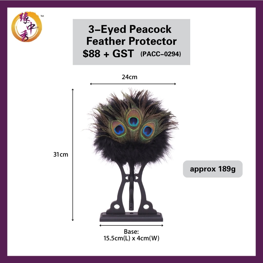 3-Eyed Peacock Feather Protector