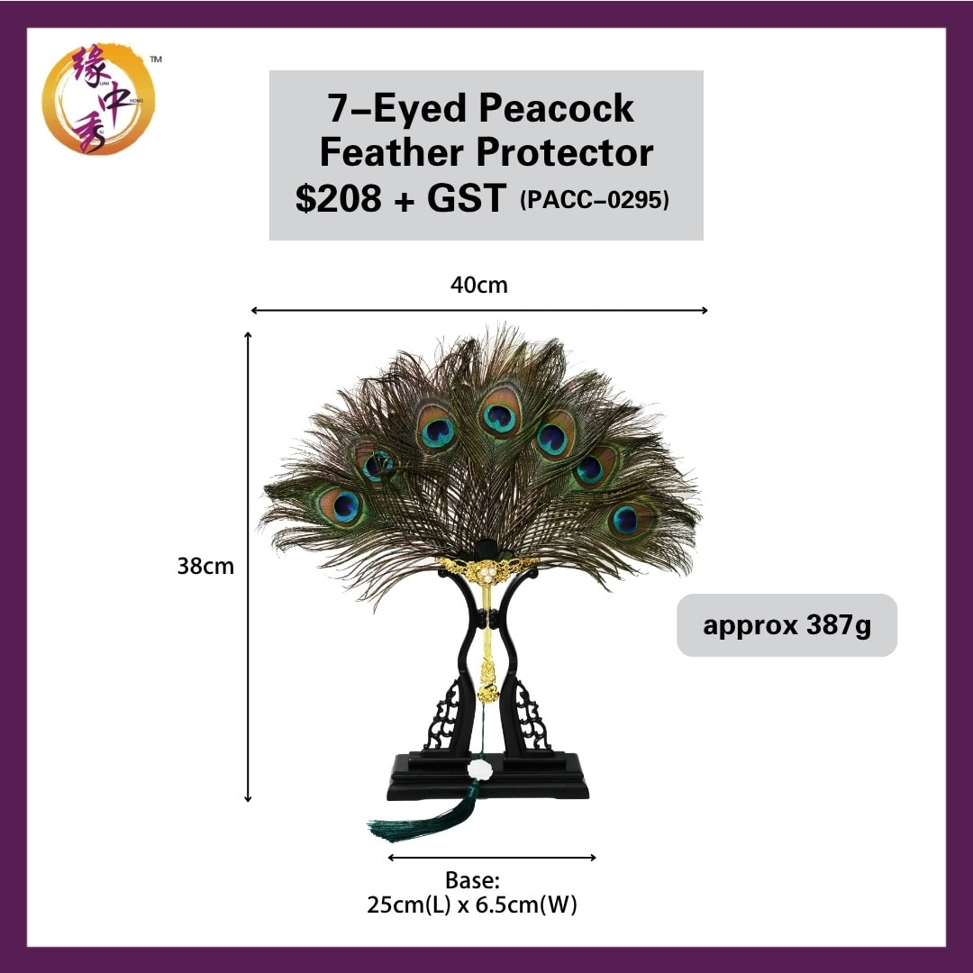 7-Eyed Peacock Feather Protector