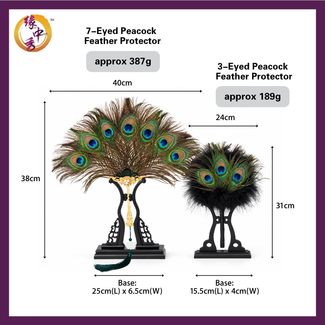 Peacock Feather Protector 2