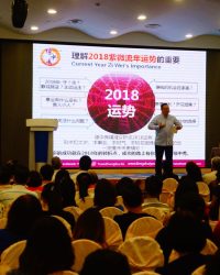 Annual Feng Shui Talk 2018