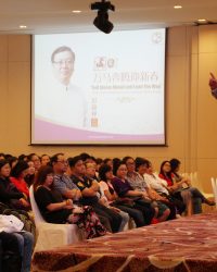Annual Feng Shui Talk 2014