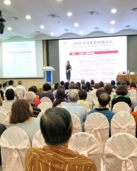 Annual Feng Shui Talk 2018